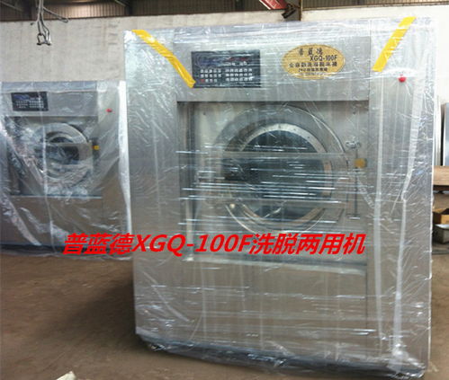 新洗滌設備品牌 大型洗滌機械廠家 大型洗滌設備的配置圖片 高清大圖 谷瀑環保