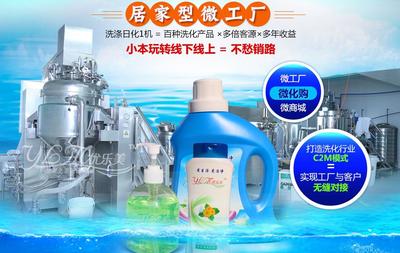 優(yōu)樂美洗滌機(jī)械設(shè)備