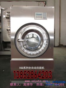 長(zhǎng)期供應(yīng)船用洗衣設(shè)備機(jī)械 紡機(jī),非織造布機(jī)械 紡機(jī)網(wǎng)