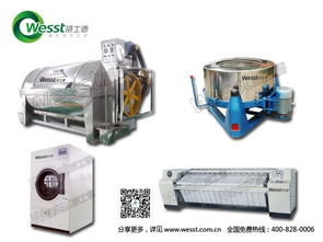 供應配額新型節(jié)能洗衣房設備廠家價格排名 紡機,印染整理機械 紡機網