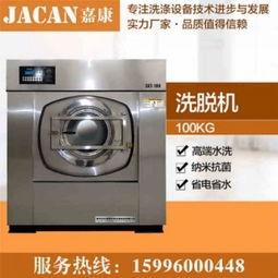 高效清潔，守護(hù)生活品質(zhì)——現(xiàn)代洗滌設(shè)備的革新與應(yīng)用