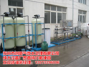 反滲透與洗滌設備 技術解析、選購指南與行業概覽