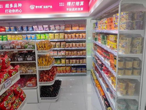 帝卡姆環(huán)球嚴(yán)選省錢超市 量販零食與日用百貨的完美組合