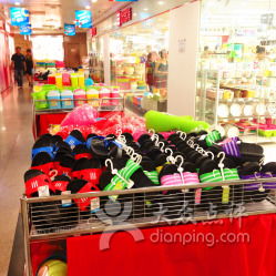 好思特日用百貨 地址、電話、營業(yè)時(shí)間及大眾點(diǎn)評(píng)信息