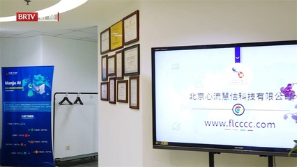 心流慧估 以人工智能驅(qū)動(dòng)企業(yè)數(shù)智化資本與股權(quán)運(yùn)營新篇章