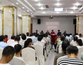 萬源市舉辦南方現代草地畜牧業推進行動項目技術培訓會
